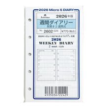 Load image into Gallery viewer, 2602-026_週間ﾀﾞｲｱﾘｰ 見開き2週間式 MICRO5 Ashford(アシュフォード) :4535036722429

