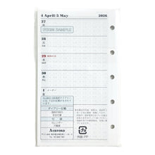 Load image into Gallery viewer, 2602-026_週間ﾀﾞｲｱﾘｰ 見開き2週間式 MICRO5 Ashford(アシュフォード) :4535036722429

