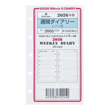 Load image into Gallery viewer, ｼﾕｳｶﾝﾀﾞｲｱﾘ　ﾚﾌﾄMICRO Ashford(アシュフォード) :4535036722450

