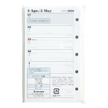 Load image into Gallery viewer, ｼﾕｳｶﾝﾀﾞｲｱﾘ　ﾚﾌﾄMICRO Ashford(アシュフォード) :4535036722450
