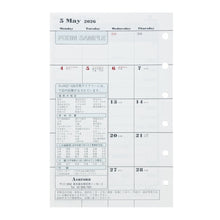 Load image into Gallery viewer, ｹﾞﾂｶﾝﾀﾞｲｱﾘ　ｶﾚﾝﾀﾞ-MIN :4535036722504
