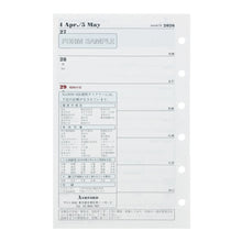 Load image into Gallery viewer, 週間ダイアリー　レフト式 Ashford(アシュフォード) :4535036722535
