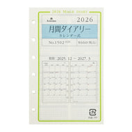 ｹﾞﾂｶﾝﾀﾞｲｱﾘ-　ｶﾚﾝﾀﾞ- --- Ashford(アシュフォード) :4535036722566