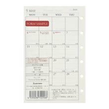 Load image into Gallery viewer, ｹﾞﾂｶﾝﾀﾞｲｱﾘ-　ｶﾚﾝﾀﾞ- --- Ashford(アシュフォード) :4535036722566
