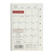 Load image into Gallery viewer, ｹﾞﾂｶﾝﾀﾞｲｱﾘ-　ｶﾚﾝﾀﾞ- --- Ashford(アシュフォード) :4535036722566
