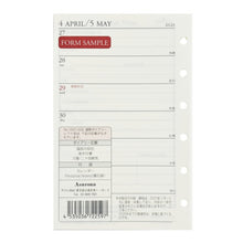 Load image into Gallery viewer, ｼﾕｳｶﾝﾀﾞｲｱﾘ　ﾚﾌﾄﾐﾆ6 Ashford(アシュフォード) :4535036722597
