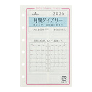 ｹﾞﾂｶﾝﾀﾞｲｱﾘ-ｶﾚﾝﾀﾞ-ﾆﾁﾖ Ashford(アシュフォード) :4535036722603
