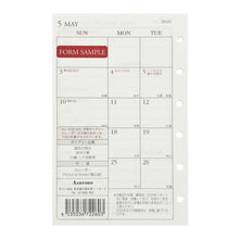 Load image into Gallery viewer, ｹﾞﾂｶﾝﾀﾞｲｱﾘ-ｶﾚﾝﾀﾞ-ﾆﾁﾖ Ashford(アシュフォード) :4535036722603
