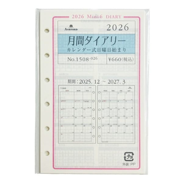 ｹﾞﾂｶﾝﾀﾞｲｱﾘ-ｶﾚﾝﾀﾞ-ﾆﾁﾖ Ashford(アシュフォード) :4535036722603