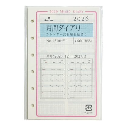 ｹﾞﾂｶﾝﾀﾞｲｱﾘ-ｶﾚﾝﾀﾞ-ﾆﾁﾖ Ashford(アシュフォード) :4535036722603