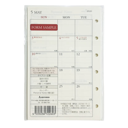 ｹﾞﾂｶﾝﾀﾞｲｱﾘ-ｶﾚﾝﾀﾞ-ﾆﾁﾖ Ashford(アシュフォード) :4535036722603