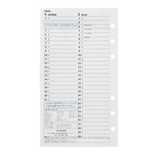 Load image into Gallery viewer, 年間スケジュール　BIBLE Ashford(アシュフォード) :4535036722634
