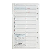 Load image into Gallery viewer, 年間スケジュール　BIBLE Ashford(アシュフォード) :4535036722634
