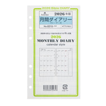 Load image into Gallery viewer, 月間ダイアリー　カレンダー式 :4535036722658
