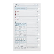 Load image into Gallery viewer, 月間ダイアリー Ashford(アシュフォード) :4535036722696

