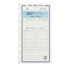 Load image into Gallery viewer, 週間ダイアリー　見開き2週間式 Ashford(アシュフォード) :4535036722726
