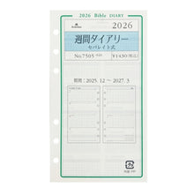 Load image into Gallery viewer, 週間ダイアリー　セパレイト式 Ashford(アシュフォード) :4535036722733
