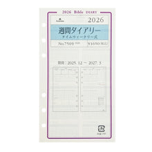 Load image into Gallery viewer, 週間ダイアリー　タイムウィークリー式 Ashford(アシュフォード) :4535036722764
