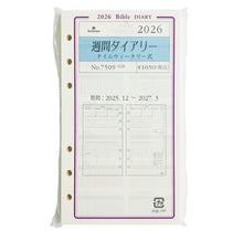 Load image into Gallery viewer, 週間ダイアリー　タイムウィークリー式 Ashford(アシュフォード) :4535036722764
