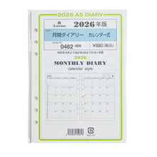 Load image into Gallery viewer, ｹﾞﾂｶﾝﾀﾞｲｱﾘ　ｶﾚﾝﾀﾞ-A5 Ashford(アシュフォード) :4535036722818
