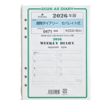 Load image into Gallery viewer, ｼﾕｳｶﾝﾀﾞｲｱﾘ　ｾﾊﾟﾚｲﾄA5 Ashford(アシュフォード) :4535036722849
