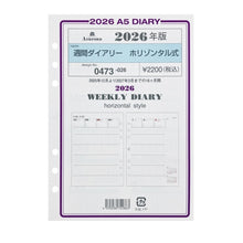 Load image into Gallery viewer, ｼﾕｳｶﾝﾀﾞｲｱﾘ　ﾎﾘｿﾞﾝﾀﾙA5 Ashford(アシュフォード) :4535036722863
