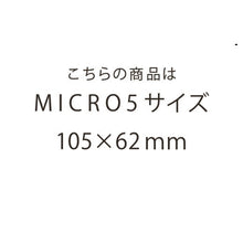 画像をギャラリービューアに読み込む, ＃カレンダーリフターMICRO5 ｱｼｭﾌｫｰﾄﾞ :4535036740034
