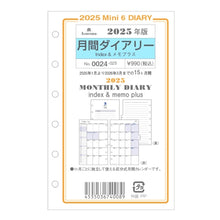 Load image into Gallery viewer, 月間ダイアリーIndexメモプラス Ashford(アシュフォード) :4535036740089
