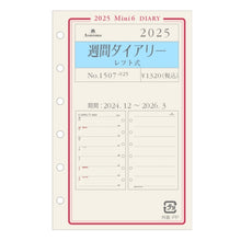 Load image into Gallery viewer, 週間ダイアリーレフト式 Ashford(アシュフォード) :4535036740195

