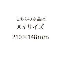Load image into Gallery viewer, カレンダーリフターA5 Ashford(アシュフォード) :4535036740379
