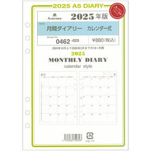 Load image into Gallery viewer, 月間ダイアリーカレンダー式 Ashford(アシュフォード) :4535036740393
