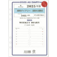 Load image into Gallery viewer, 週間ダイアリー見開き2週間式 Ashford(アシュフォード) :4535036740409
