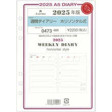 Load image into Gallery viewer, 週間ダイアリーホリゾンタル式 Ashford(アシュフォード) :4535036740447

