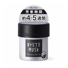 Load image into Gallery viewer, ｼﾞｮﾝｽﾞﾌﾚｸﾞﾗﾝｽｼﾞｪﾙｶﾝ ﾎﾜｲﾄﾑｽｸ
