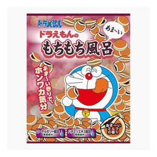 Load image into Gallery viewer, ﾄﾞﾗｴﾓﾝﾊﾞｽﾊﾟｳﾀﾞｰ ﾄﾞﾗｴﾓﾝ
