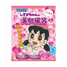 Load image into Gallery viewer, ﾄﾞﾗｴﾓﾝﾊﾞｽﾊﾟｳﾀﾞｰ ｼｽﾞｶﾁｬﾝ
