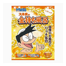 Load image into Gallery viewer, ﾄﾞﾗｴﾓﾝﾊﾞｽﾊﾟｳﾀﾞｰ ｽﾈｵ
