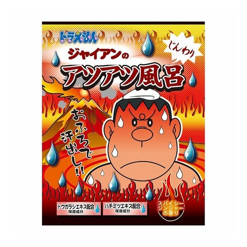 ﾄﾞﾗｴﾓﾝﾊﾞｽﾊﾟｳﾀﾞｰ ｼﾞｬｲｱﾝ