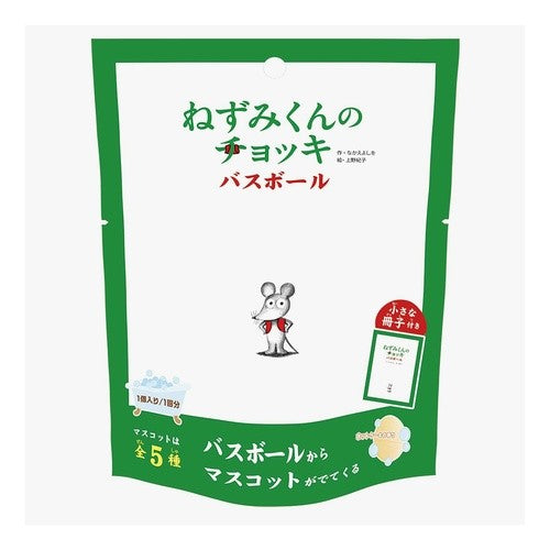 ねずみくんのﾁｮｯｷﾊﾞｽﾎﾞｰﾙ