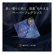 ＃香り (株)ﾉﾙｺｰﾎﾟﾚｰｼｮﾝ :4535304739616