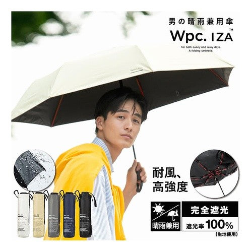 ＃WPC IZA 男の晴雨兼用傘ベージュ 日傘 メンズ イーザ 折りたたみ傘大丈無地 :4537988030492