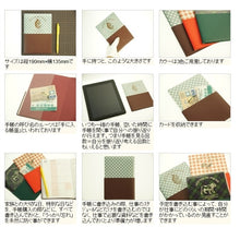 画像をギャラリービューアに読み込む, ＃RD ＃ＭＢ６－アニマルポケット ｱｰﾃｨﾐｽ :4539818174758
