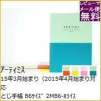画像をギャラリービューアに読み込む, ＃RD ＃２ＭＢ６－ホライズン ｱｰﾃｨﾐｽ :4539818178152
