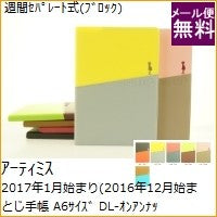 画像をギャラリービューアに読み込む, ＃ＢＫ／ＲＤ ｱｰﾃｨﾐｽ :4539818188724
