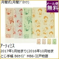 画像をギャラリービューアに読み込む, ＃ＲＤ ｱｰﾃｨﾐｽ :4539818189141
