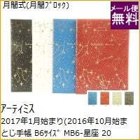 画像をギャラリービューアに読み込む, ＃ＢＬ ｱｰﾃｨﾐｽ :4539818189622
