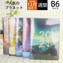 画像をギャラリービューアに読み込む, ＃DB6-ｸﾘｱﾌﾟﾗﾈｯﾄ ｱｰﾃｨﾐｽ :4539818712905
