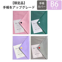 画像をギャラリービューアに読み込む, ＃ＤＢ６－クリアデルタポケット ｱｰﾃｨﾐｽ :4539818719638

