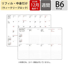 画像をギャラリービューアに読み込む, ＃ＤＢ６－リフィール ｱｰﾃｨﾐｽ :4539818739131
