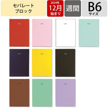 画像をギャラリービューアに読み込む, ＃ＤＢ６－ステッカー ｱｰﾃｨﾐｽ :4539818739148
